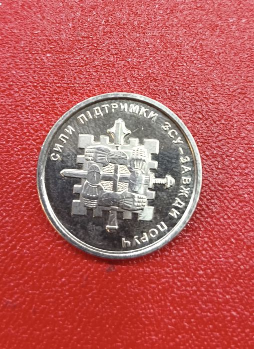 Продам монети 1 фунт Египет и 10 грн.: 20 грн