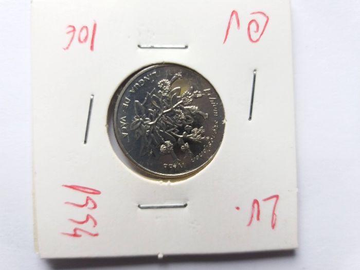 Moedas Cabo Verdiana // Diversas