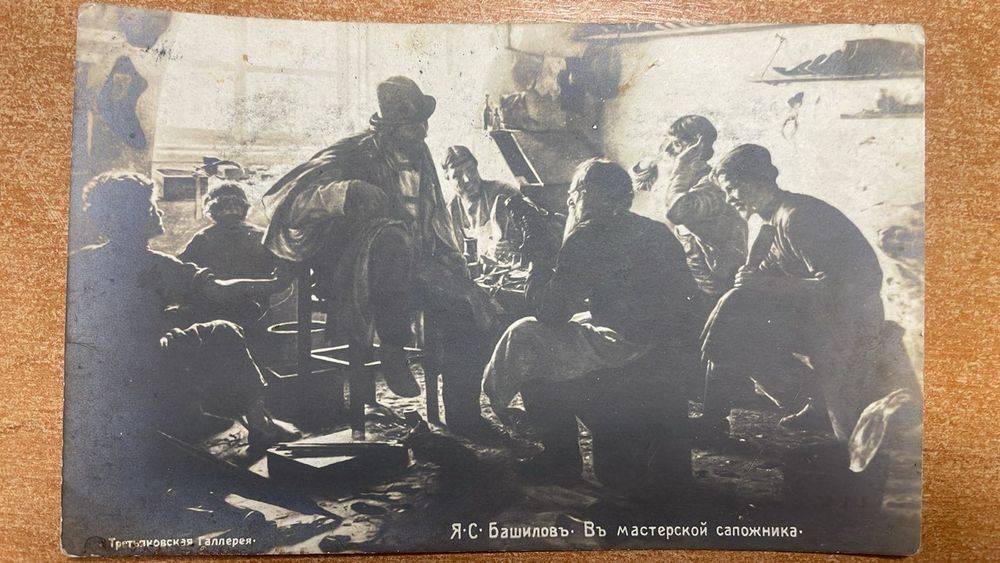Старовинна листівка ілюстрація сцени '' Божественої комелії" ДантеАліг‘єрі-Данте в пеклі.