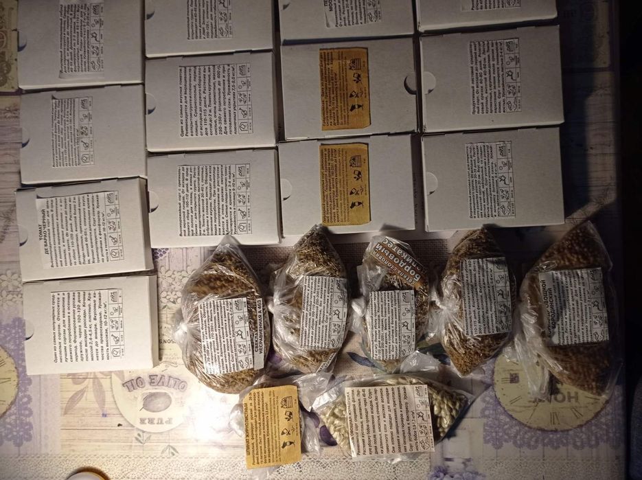 Насіння сортове без ГМО