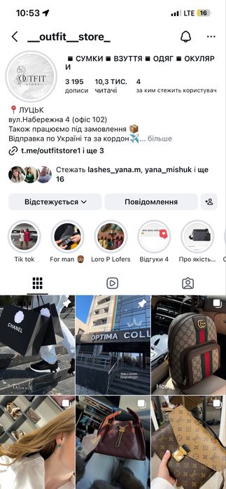 Сумка Gucci ophidia повний комплект бутика барсетка мужская сумка