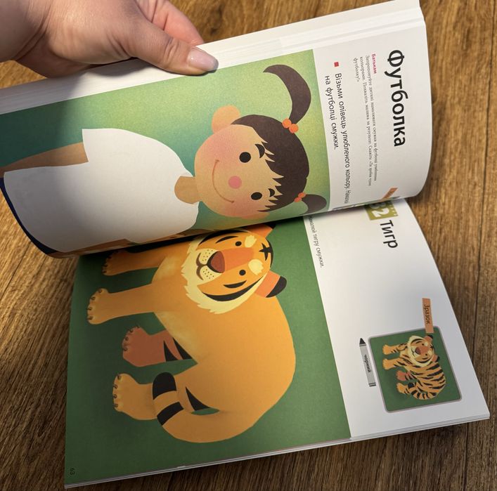 Учимося малювати олівцями Kumon 2-3-4 роки