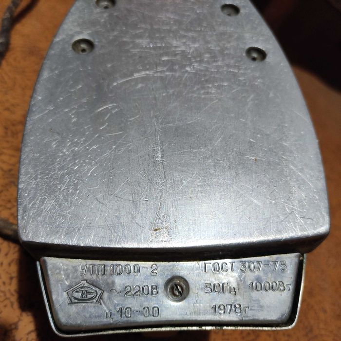 Утюг УТП 1000-2 СССР