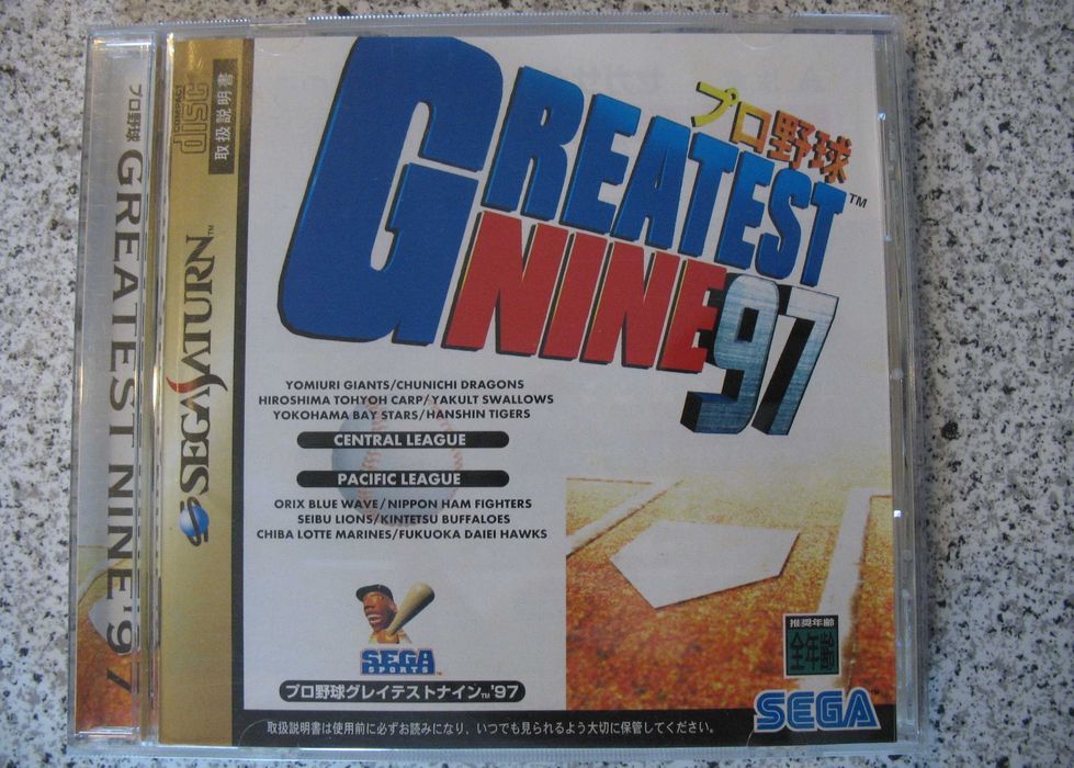 Gra Greatest NIne 97, Sega Saturn, NTSC-J, import Japonia