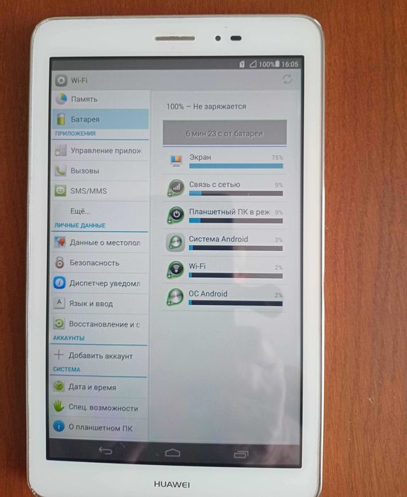 Планшет Huawei MediaPad T1 8.0