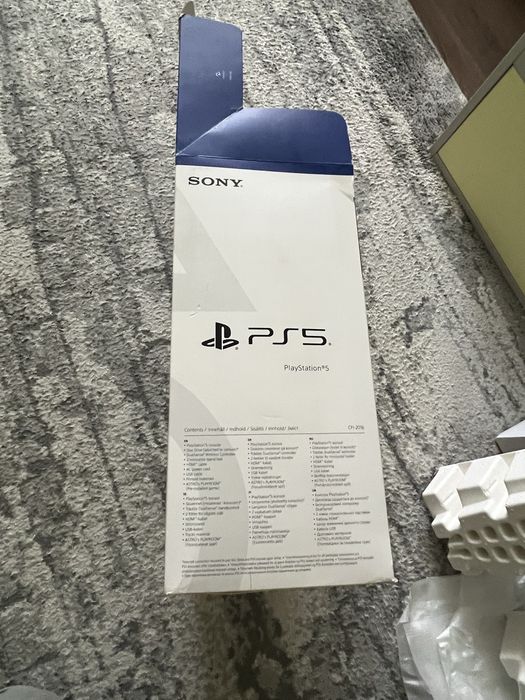 Коробка от PS 5