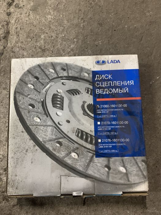 Продам дисциплине на классику