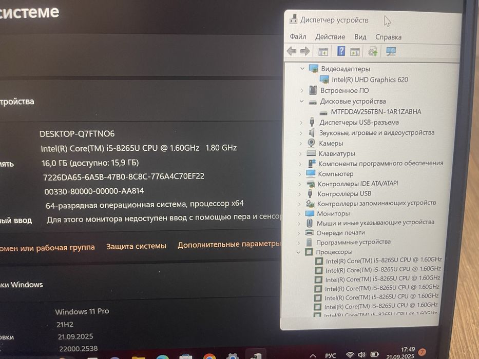 Крутий ноутбук Dell latitude 5400 i5-8265U, 16Гб, 256Гб, 14"  FHD IPS
