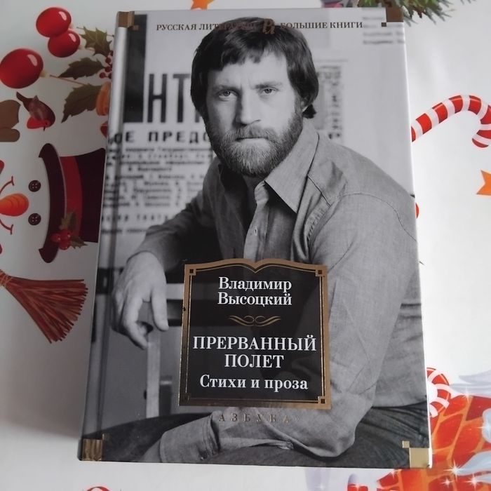 Класична література