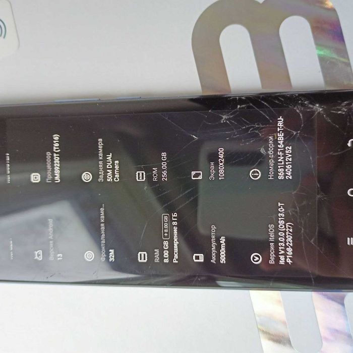 телефон itel s23+