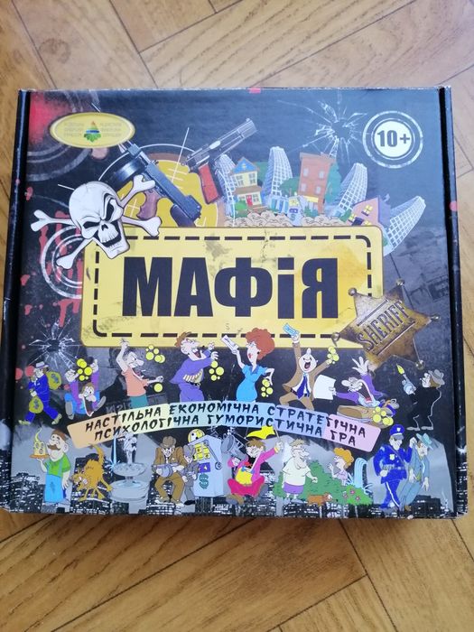 Настольная игра "Мафия"