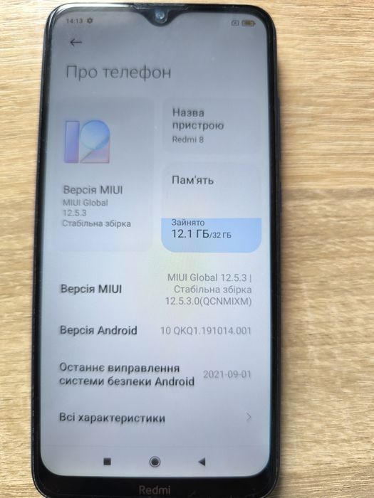 Телефон Xiaomi Redmi 8