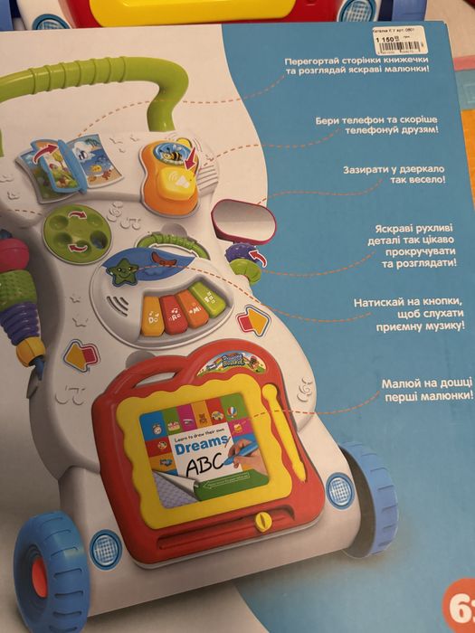 Толокар Перші кроки