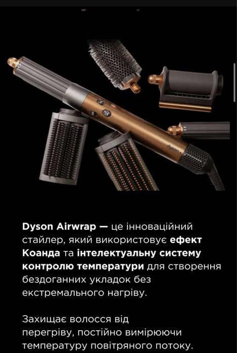 Мультистайлер Dyson HS05 Airwrap Complete Long Nickel/Copper