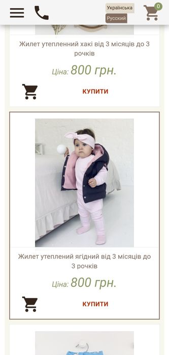 Фірмовий дитячий жилет для дівчинки 9-12м