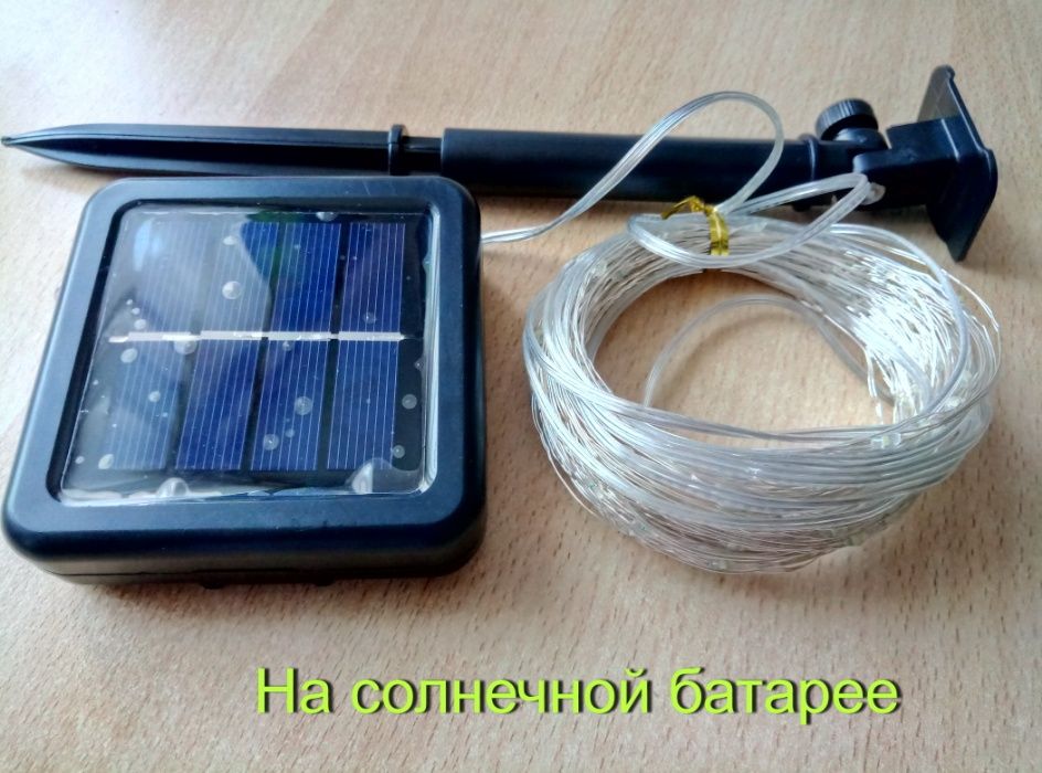 LED гірлянда 1м-100м usb батарейки пульт сонячна батарея штора смарт, є дроп і опт