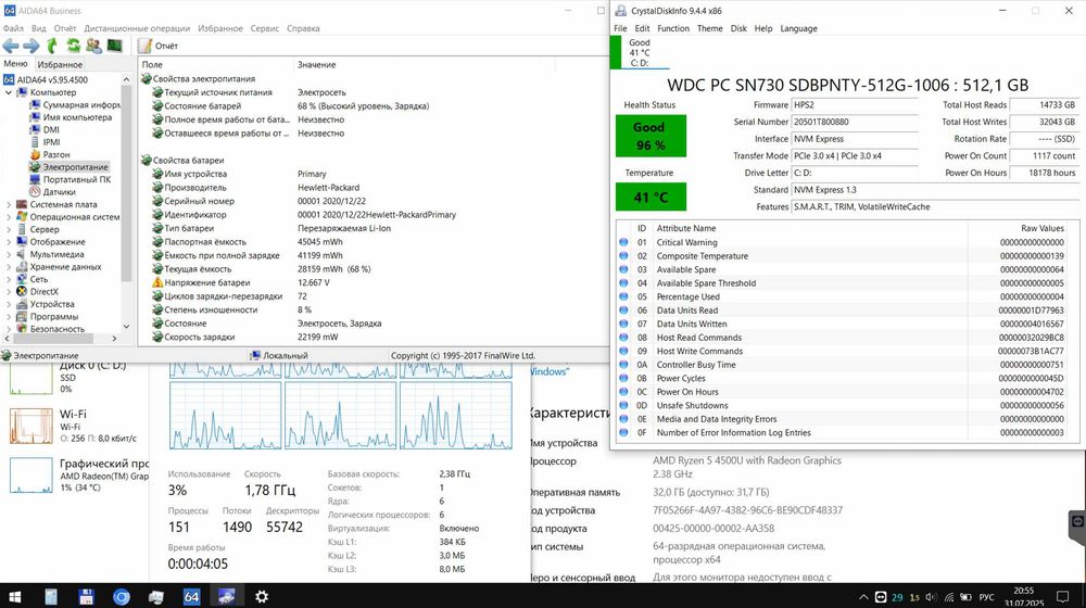 HP ProBook 445 Ryzen 5/32GB DDR4/SSD 512 GB