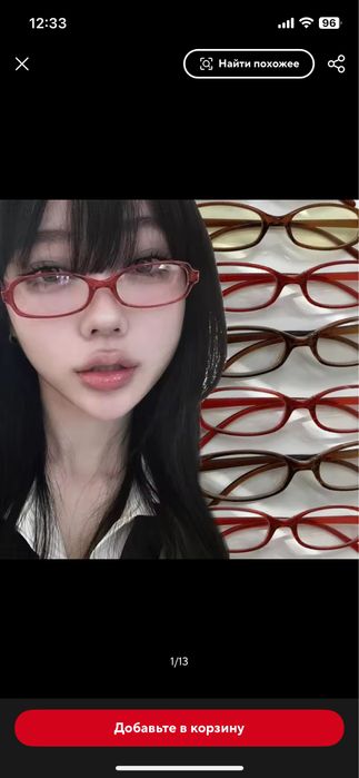 Іміджеві окуляри Office Siren