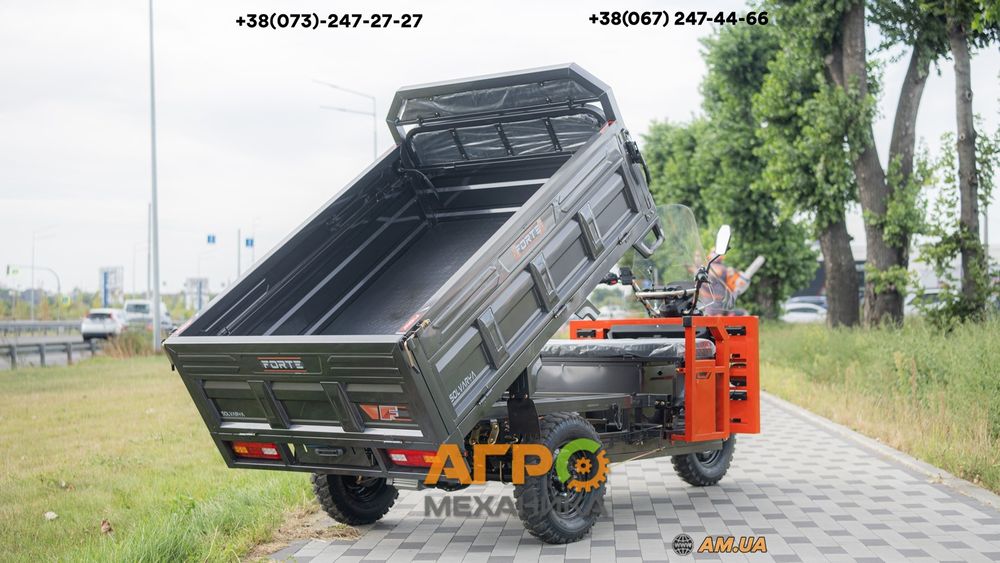 Электротрицикл грузовой FORTE GP-1500-C (серый)