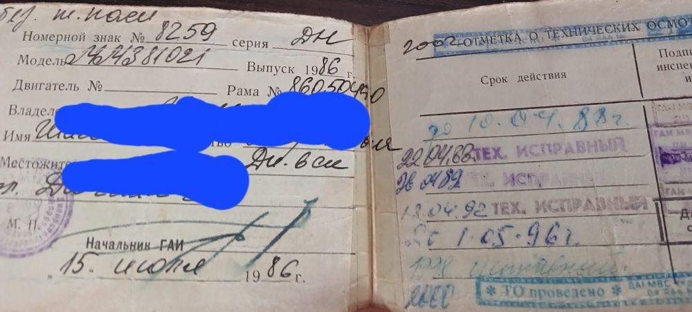 Прицеп автомобильный