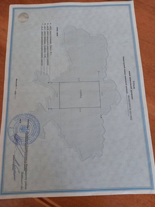 Продаж ділянки 6 соток у Львові біля Терміналу