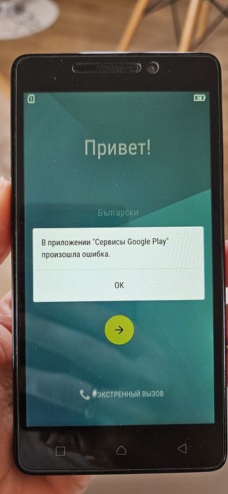 Продам телефон Lenovo vibe P1ma40