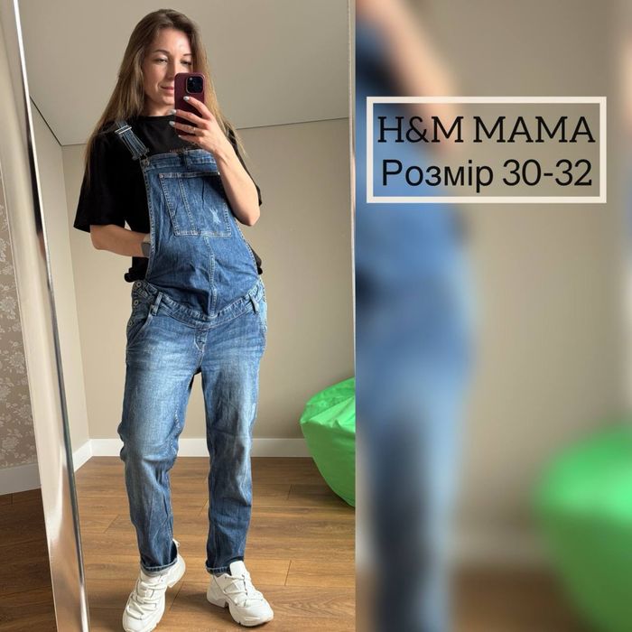 Комбінезон для вагітних H&M MAMA
