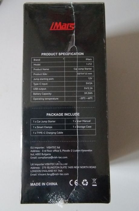 Car Jump Starter iMars I-J12
