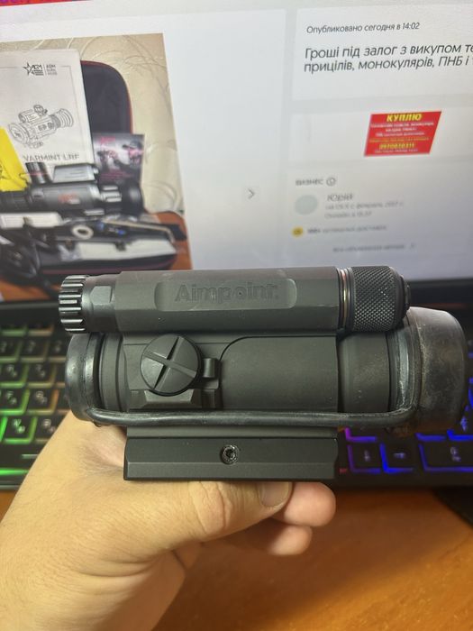 Приціл коліматорний Aimpoint CompM4 2 MOA LRP