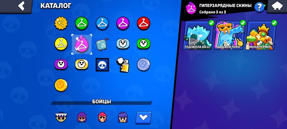 Аккунт бравл старас , с олд скинами и хорошец прокачкой