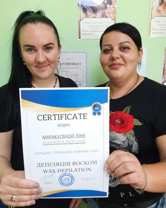 Курсы Депиляции,Навчання Депіляції,Повышения квалификации