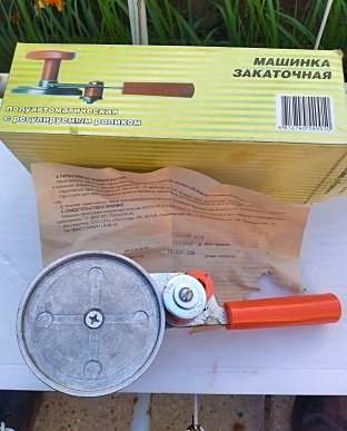 Закаточная машинка