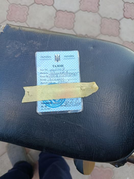 Продаю мопед дельта.