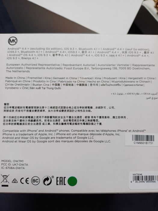 Michael Kors MKT5046 smartwoch, zegarek