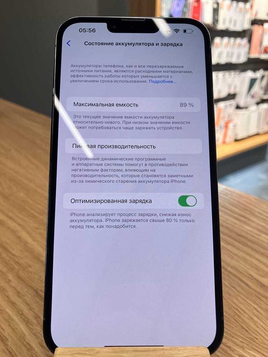 USED 13 Pro Max 256 Sierra Blue ОПЛАТА ЧАСТИНАМИ 0% у Ябко Дніпро