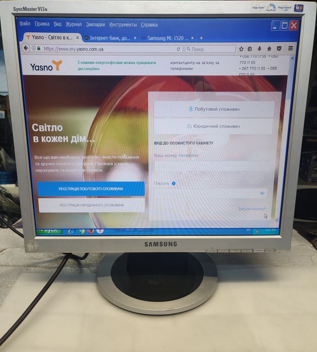 Монитор Samsung 19"