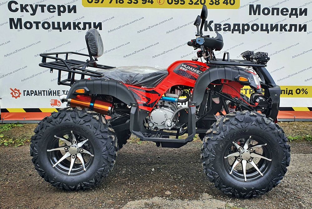 Квадроцикл Humer 250cc LUX на КАРДАНІ +Лебідка +LED (free Доставка)