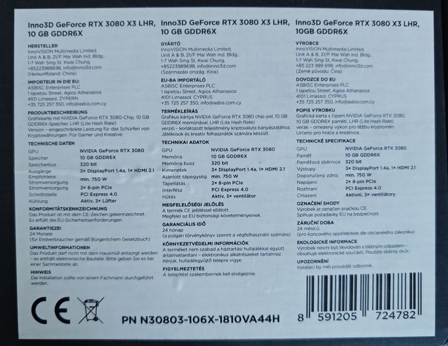 Nowy komputer Ryzen  7 5700x 32GB ram RTX 3080