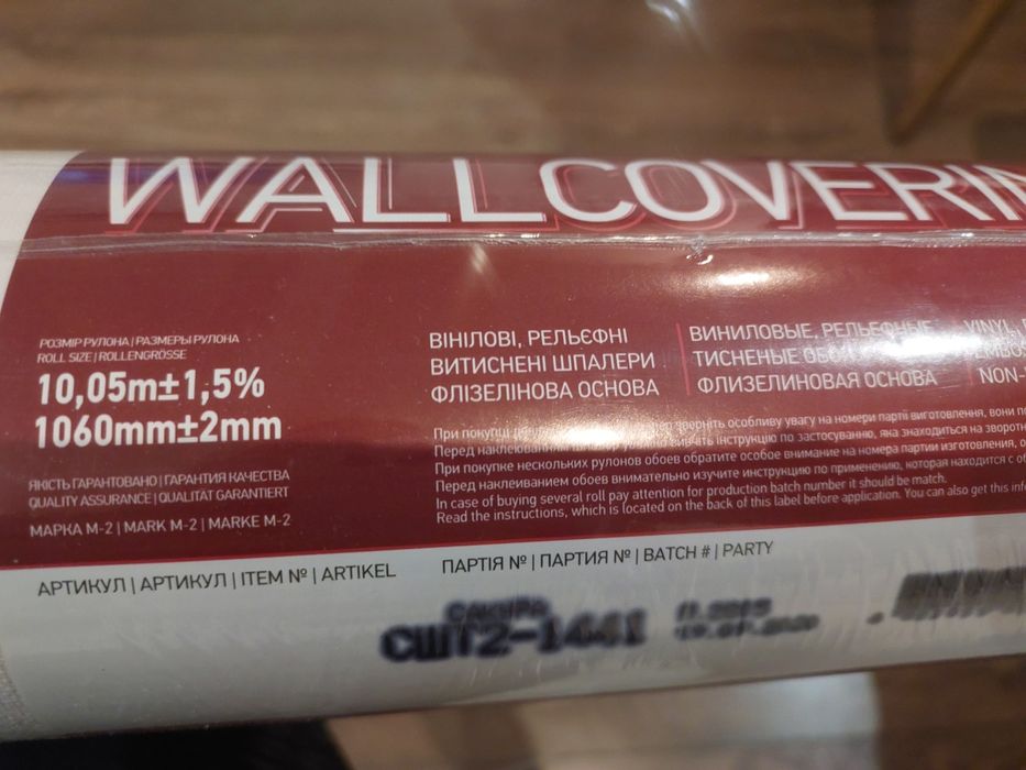 Виниловые обои Wallcoverings Сакура