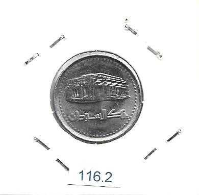 Sudão - - - - - Moedas
