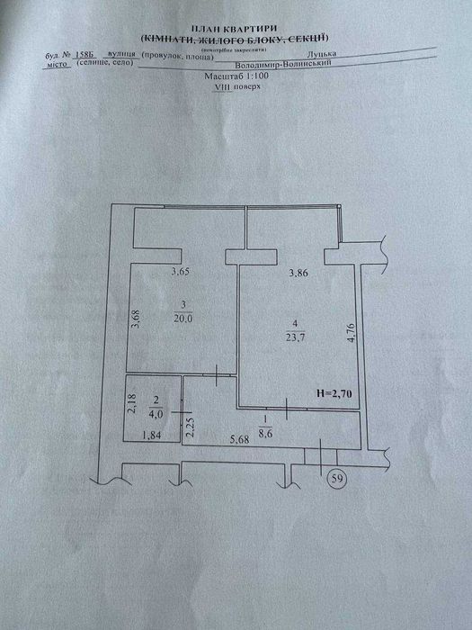 Продаж квартири "вільне планування"