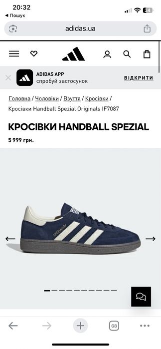 Оригінальні adidas spezial handball, спешл, сині спеціал адідас