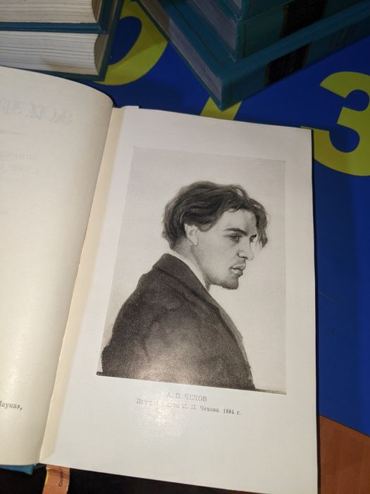 А. П. Чехов. Полное собрание сочинений и писем в 30 томах