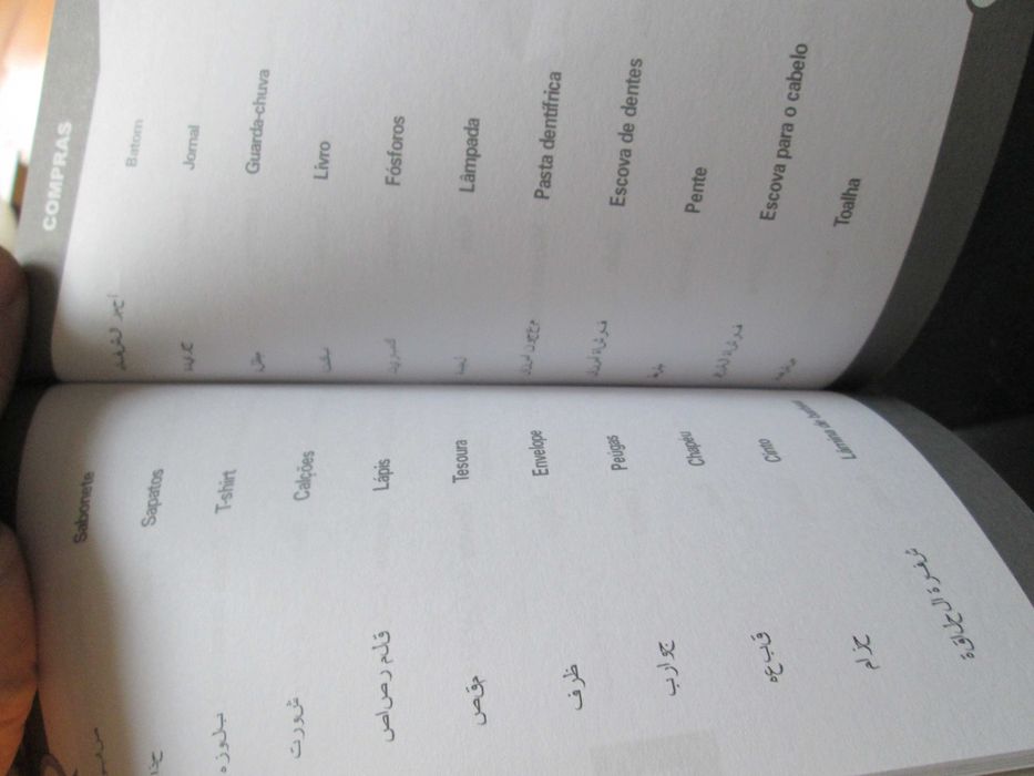 Curso de Línguas Hebraico, novo