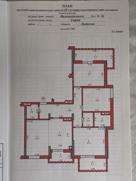3-собен стан, 120 m²