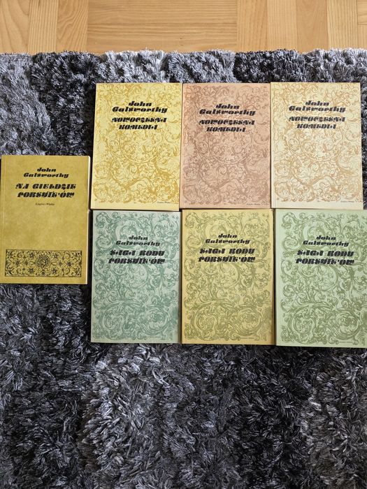 John Galsworthy, Saga rodu Forsyte'ów, Nowoczesna Komedia -zestaw