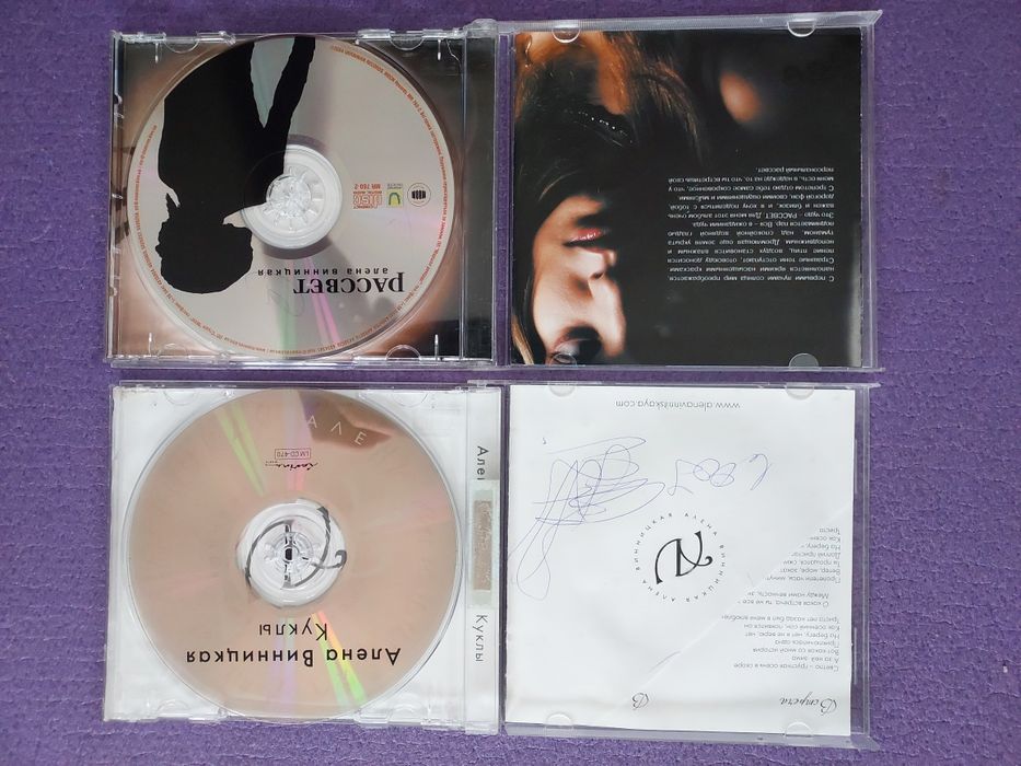 А. Винницкая, А. Розенбаум, Ю. Михальчик