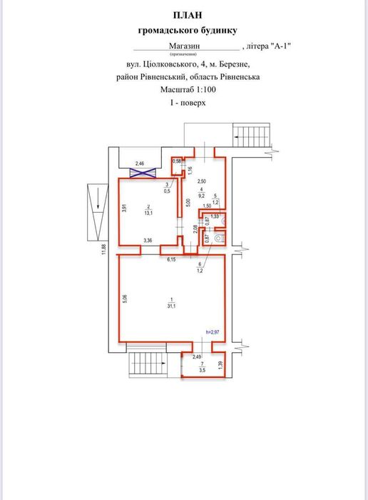 Оренда комерційного приміщення в м. Березне, 62 м. кв.
