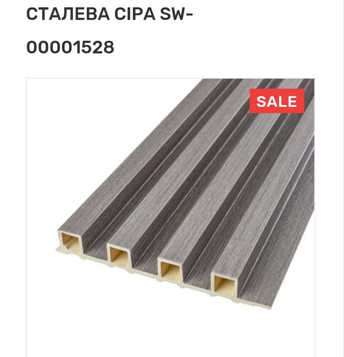 Рейка 3-Д Панель Стінова Декоротина