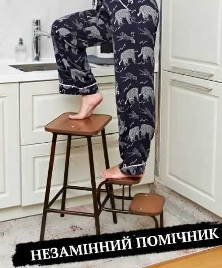 Стул лестница на три ступеньки